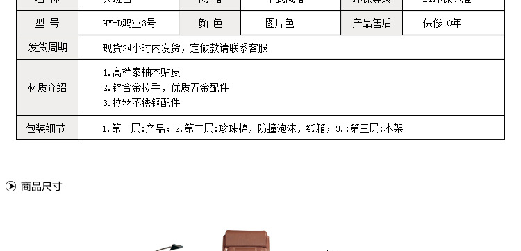 廠家直銷實木辦公家具 高檔總裁臺HY-D鴻業(yè)3號