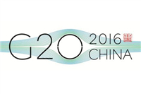 G20峰會上都說了那些將影響2017年辦公家具行業(yè)發(fā)展趨勢的內(nèi)容？