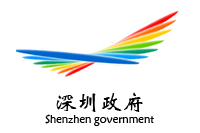 鴻業(yè)盛大中標(biāo)成為2017/2019年深圳政府辦公家具類采購(gòu)單位