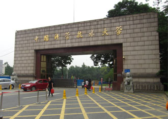 中國(guó)科學(xué)技術(shù)大學(xué)辦公家具配套方案